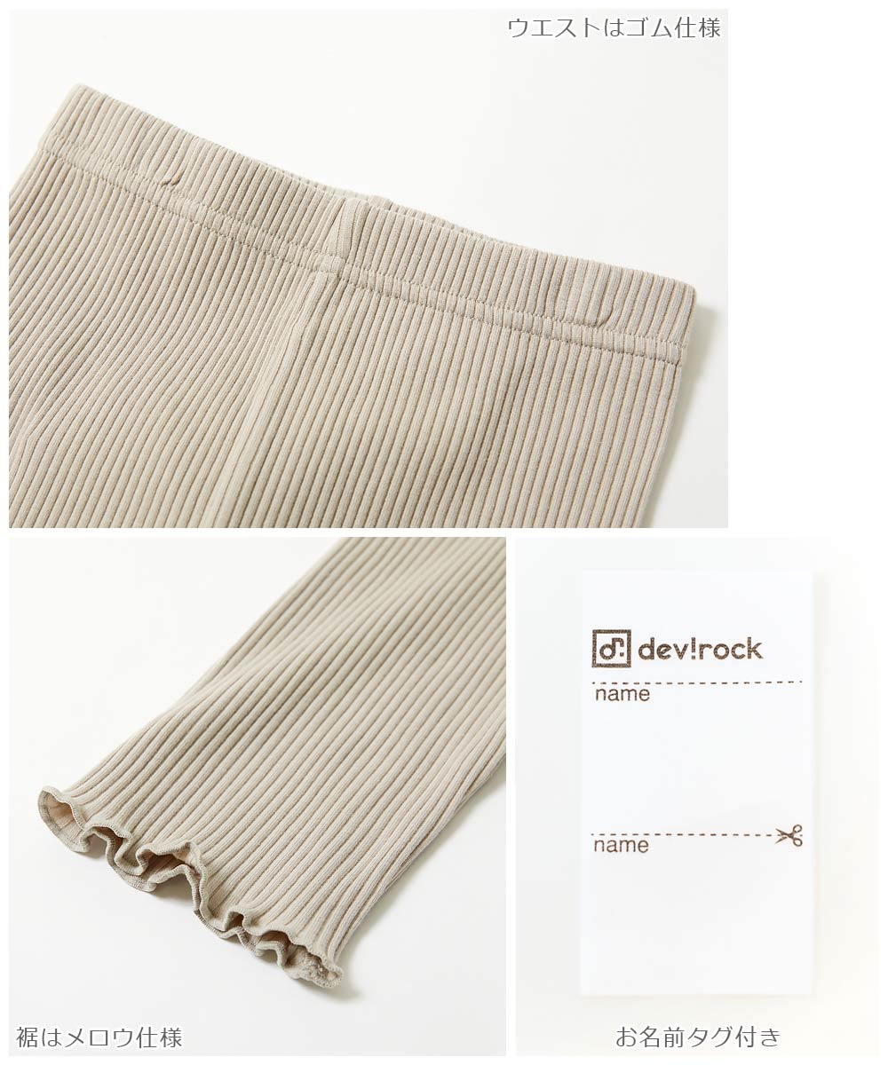 🆕【⭐訂購⭐】🌀 🇯🇵 日本直送🇯🇵 七分羅紋緊身褲［6款選］🌀[ELCA-0232][260425]