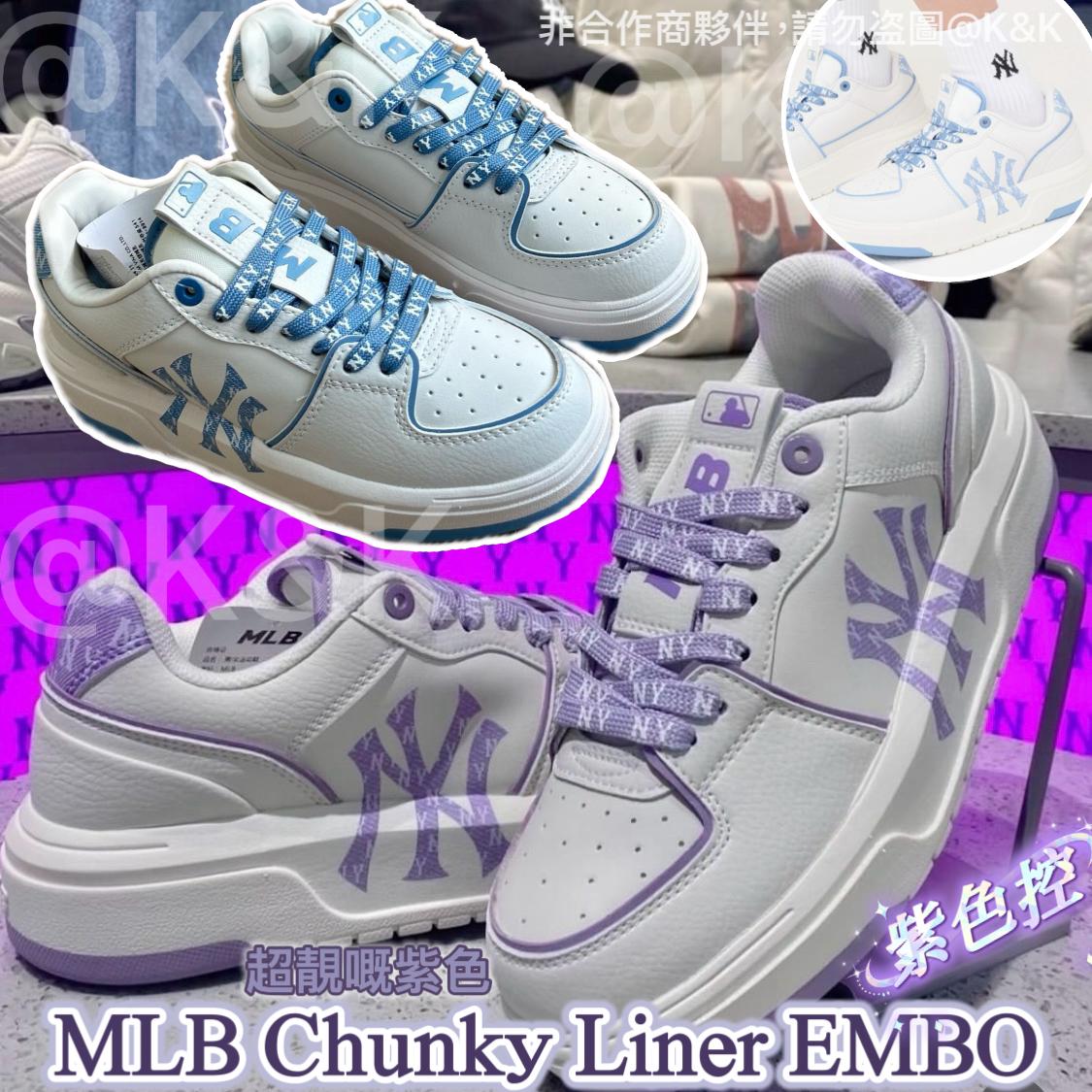 $380對。MLB Chunky Liner EMBO | 牛仔丹寧老爹鞋學長鞋厚底增高 