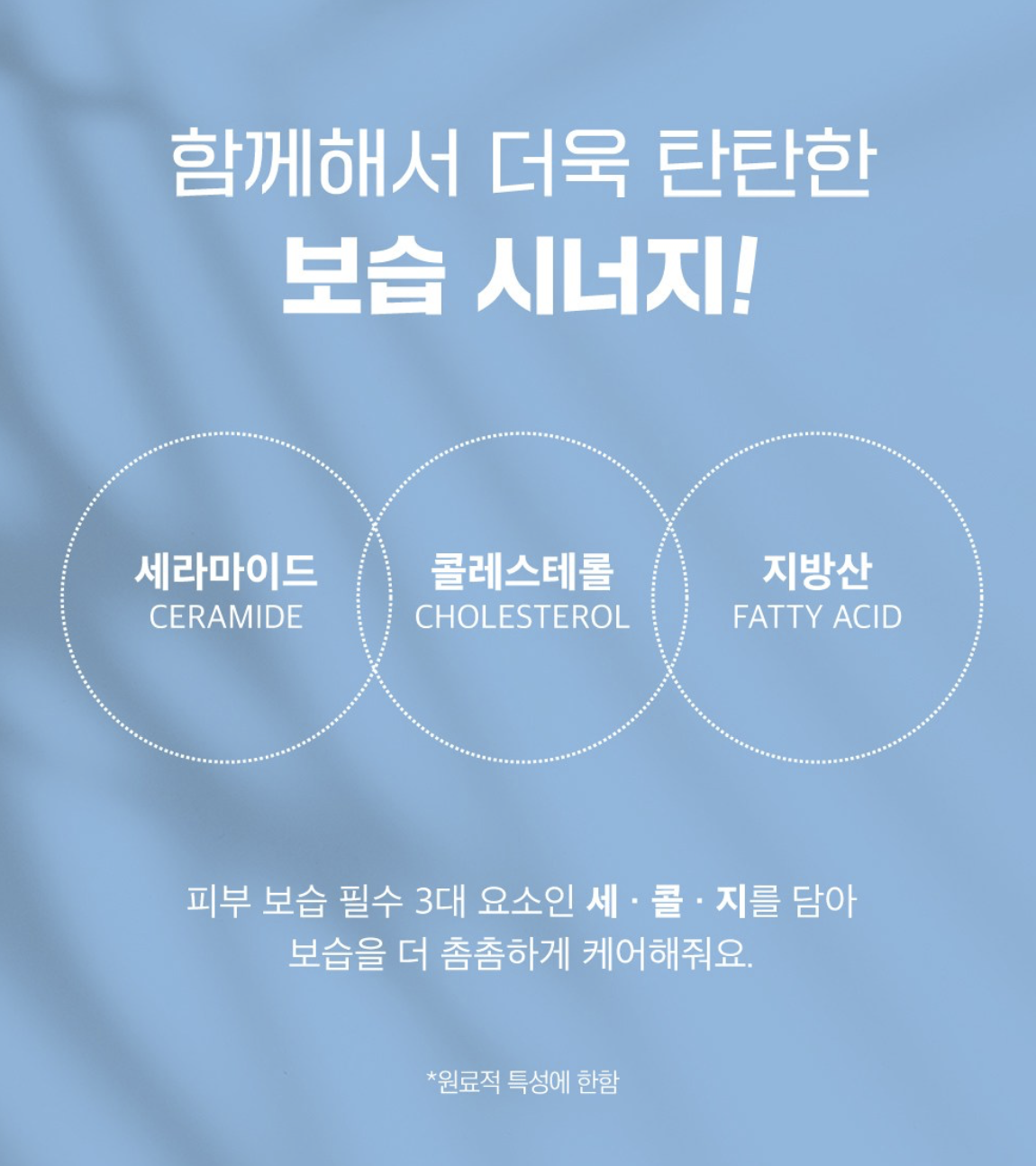 韓國 Round Lab 嬰兒溫和 舒緩凝膠 150ml｜Baby Mild Soothing Gel