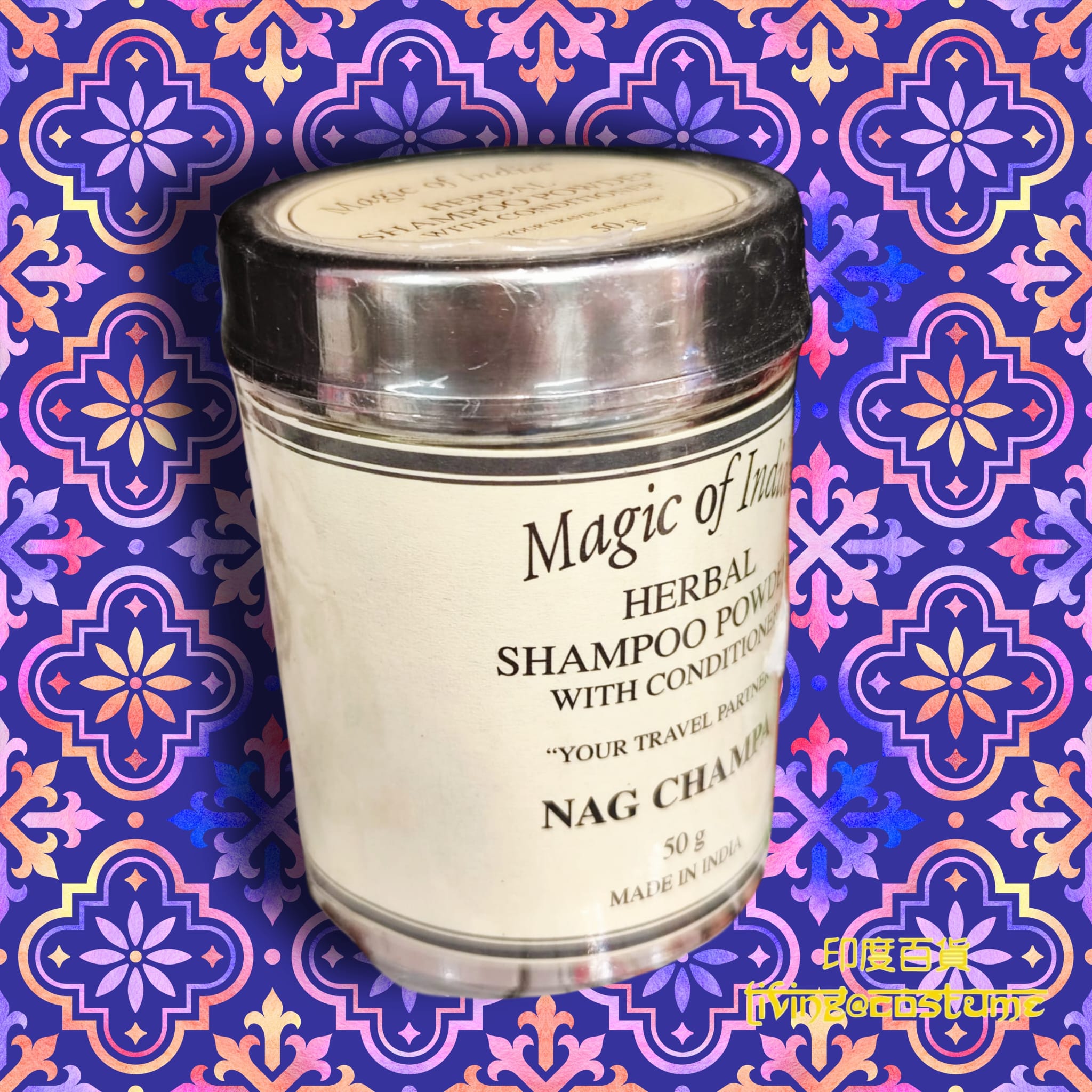 Nag Champa (檀香黃玉蘭)