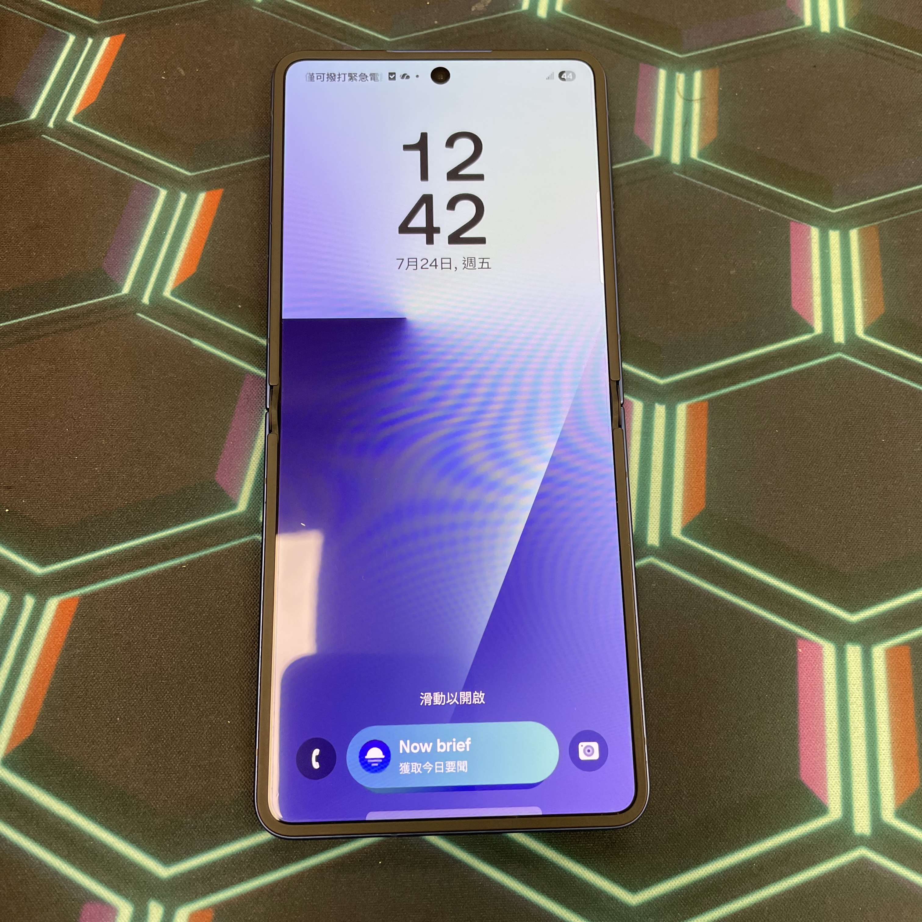 *7133 Galaxy Z Flip 7 勁靚機 12+256GB 藍色 blue