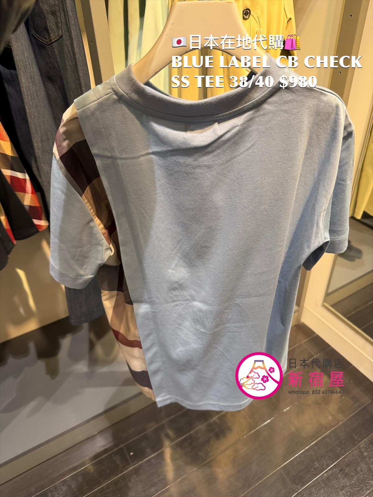 BLUE LABEL CB CHECK SS T-SHIRT