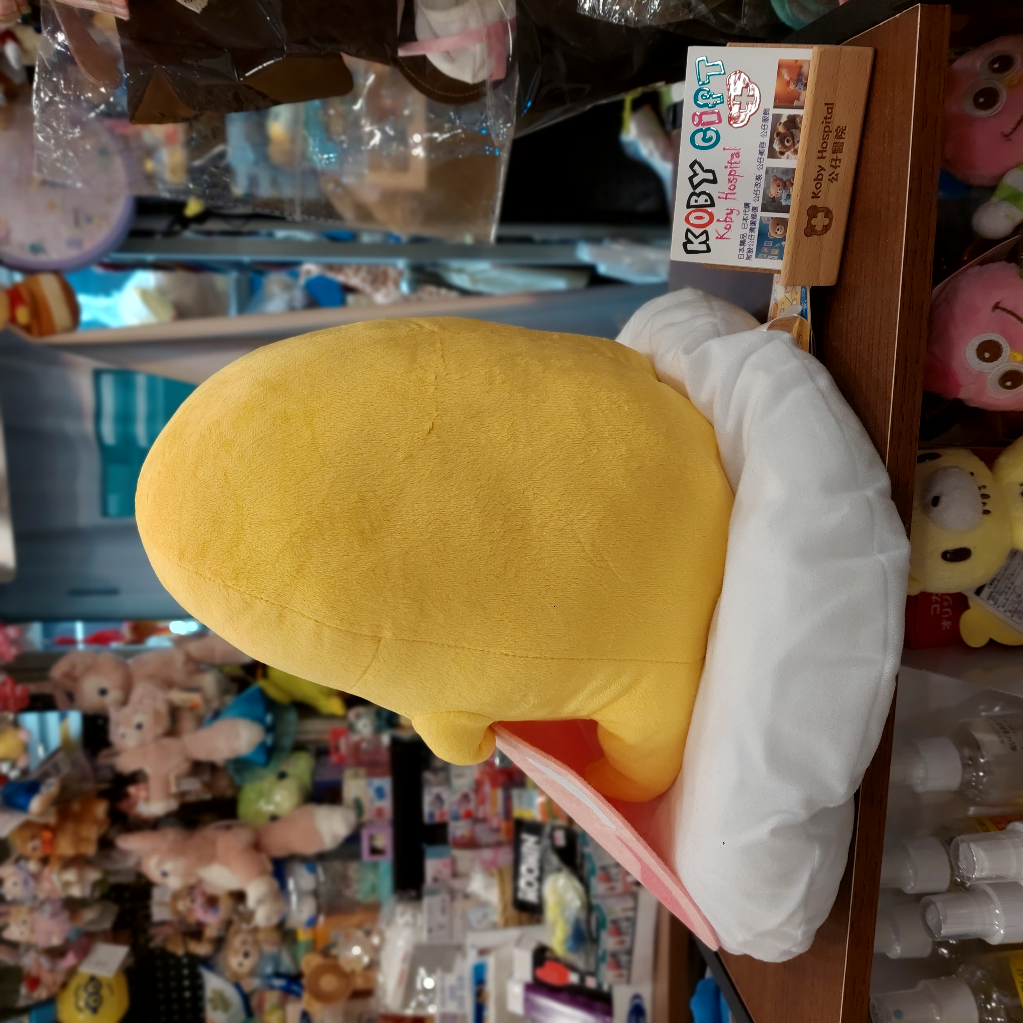 原裝日本 Gudetama 蛋黃哥 煙肉蛋 大公仔 30cm