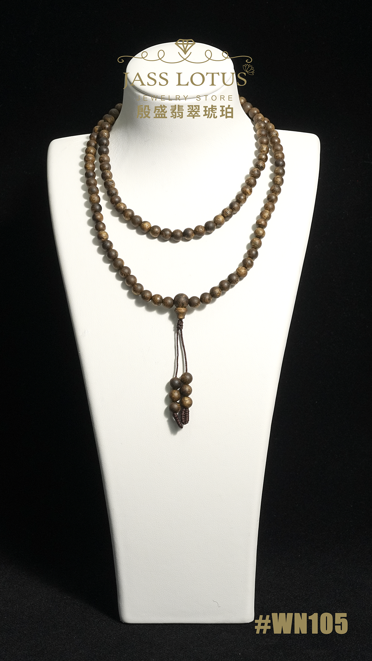 海南棋楠沉香頸鏈