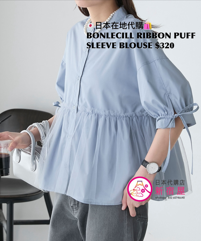 BONLECILL RIBBON PUFF SLEEVE BLOUSE