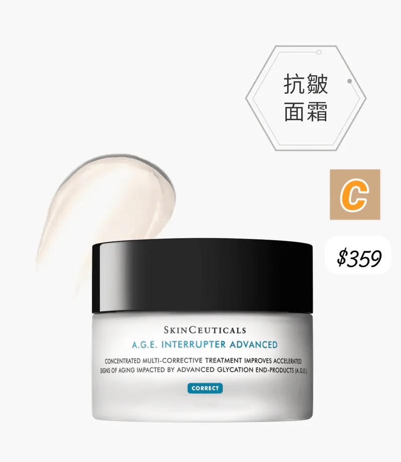 C-2609-SkinCeuticals A.G.E Interrupter Advanced 抗醣活膚緊緻霜 48ml-10月中到貨
