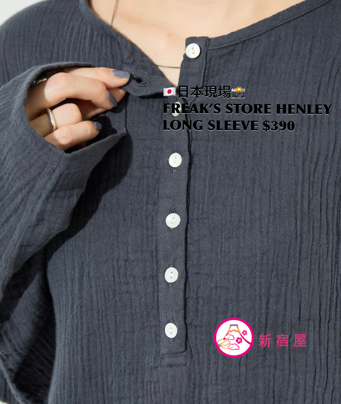 FREAK’S STORE HENLEY LONG SLEEVE