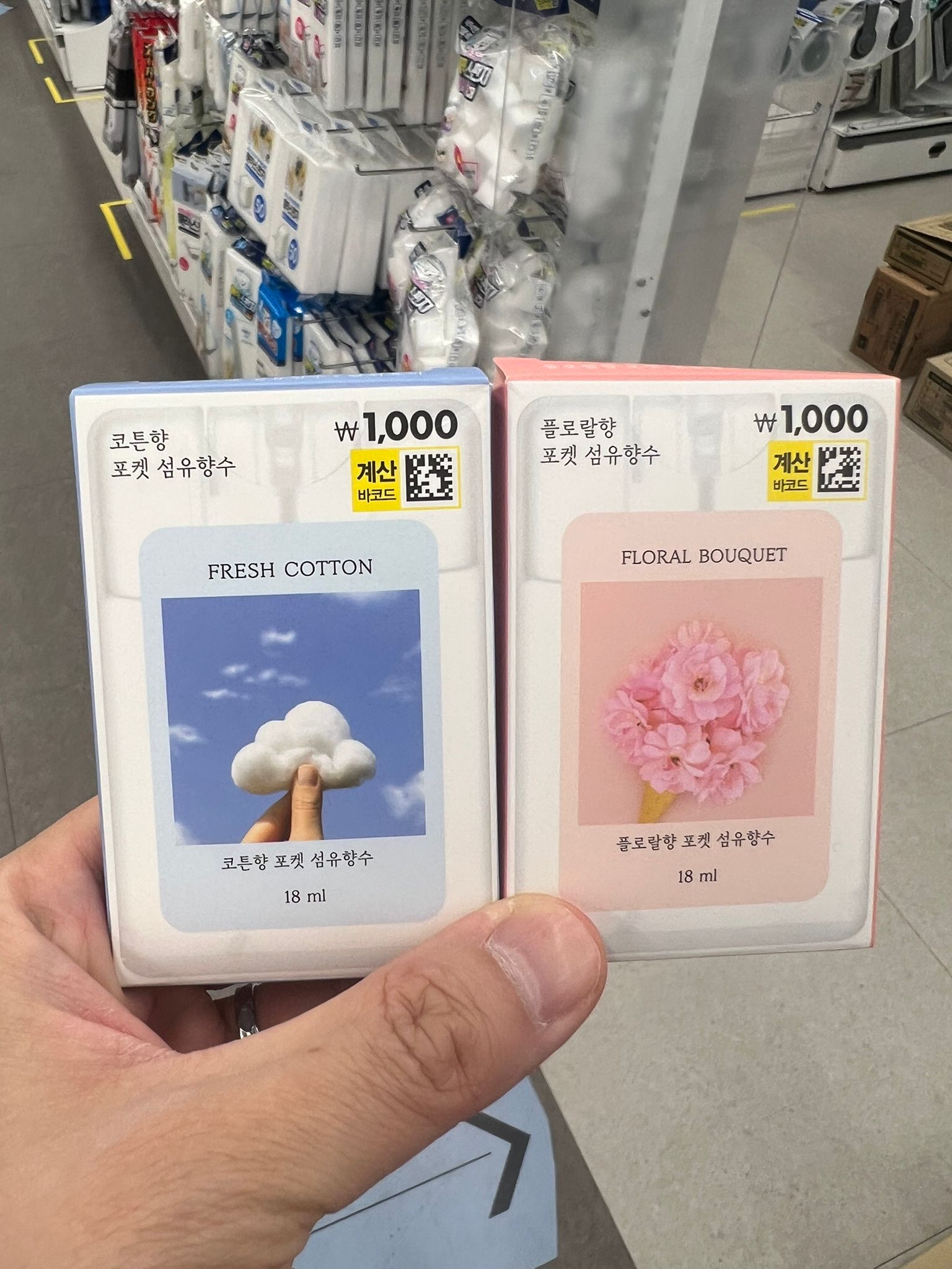 卡片色香薰噴霧