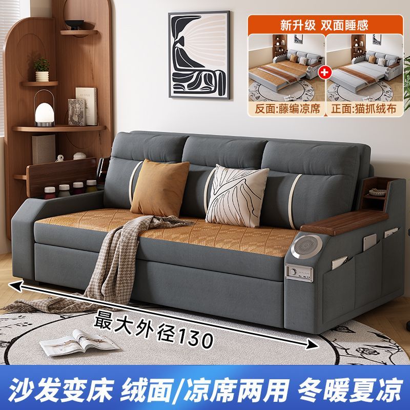 涼蓆梳化床多功能兩用可折疊收納小戶型出租屋可拆洗家用梳化 sofa