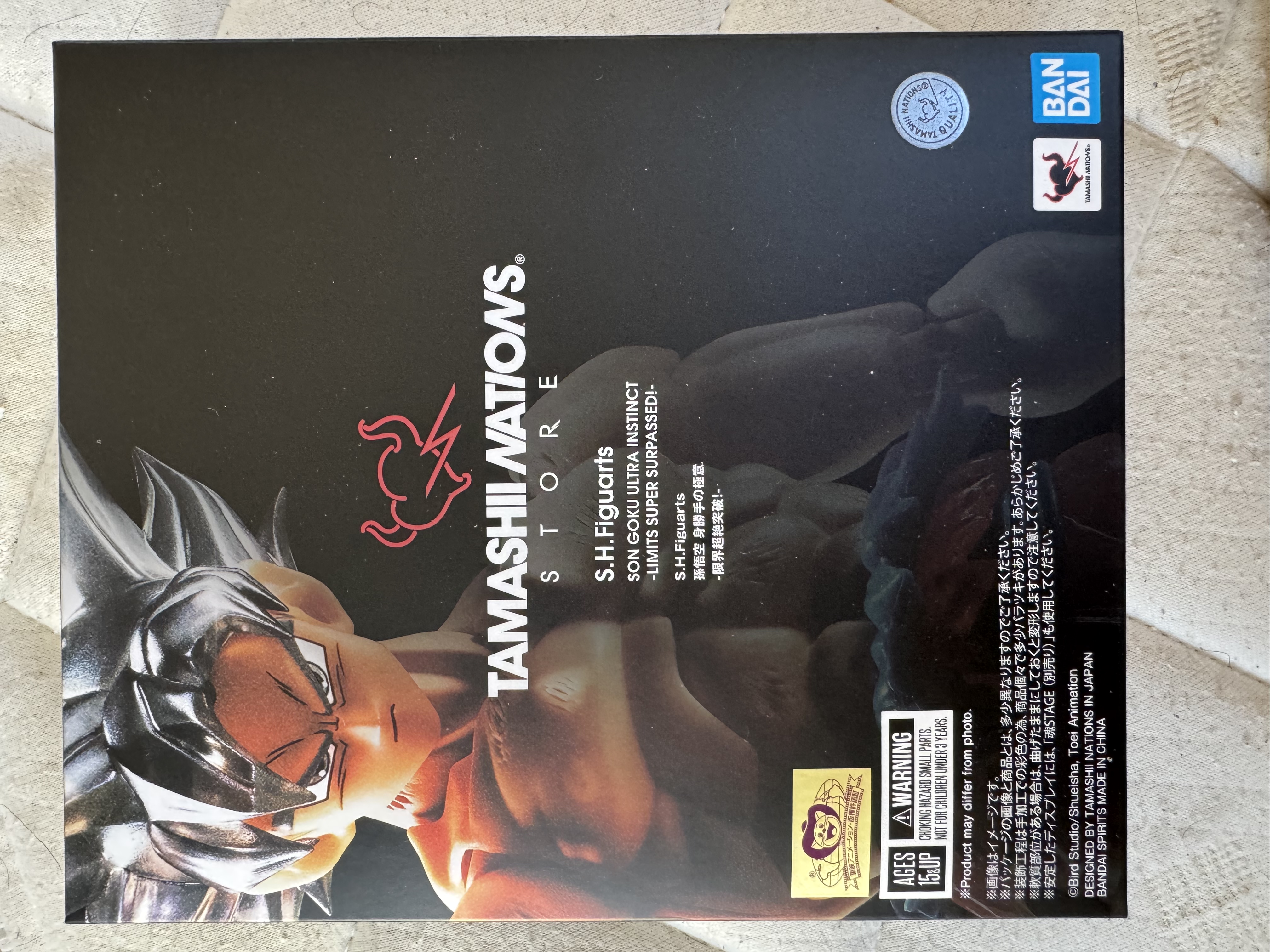 現貨 SHF 龍珠 悟空 自在極意功