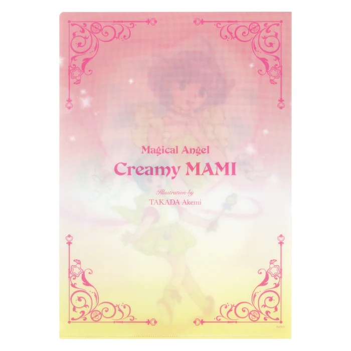 (會場優先) 高田明美 Happy Valentine! 2026 < Pimple Pample > 附草圖文件夾