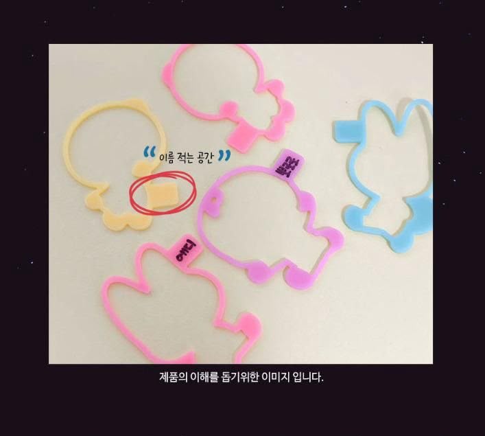 韓國直送🇰🇷 – Sanrio 防蚊手環 30入