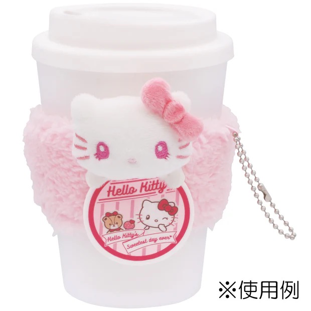 Hello Kitty Cup Sleeve Keychain【NEW】