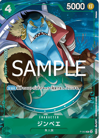 One Piece TCG Card Game - P-063 (P) Ginbe