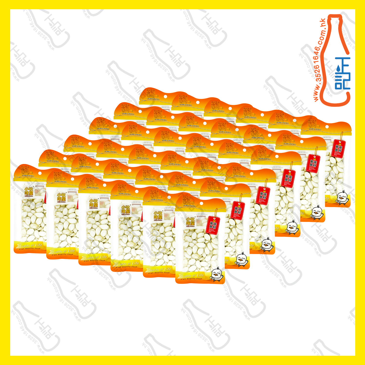 ==小牧味屋 白瓜子 100g