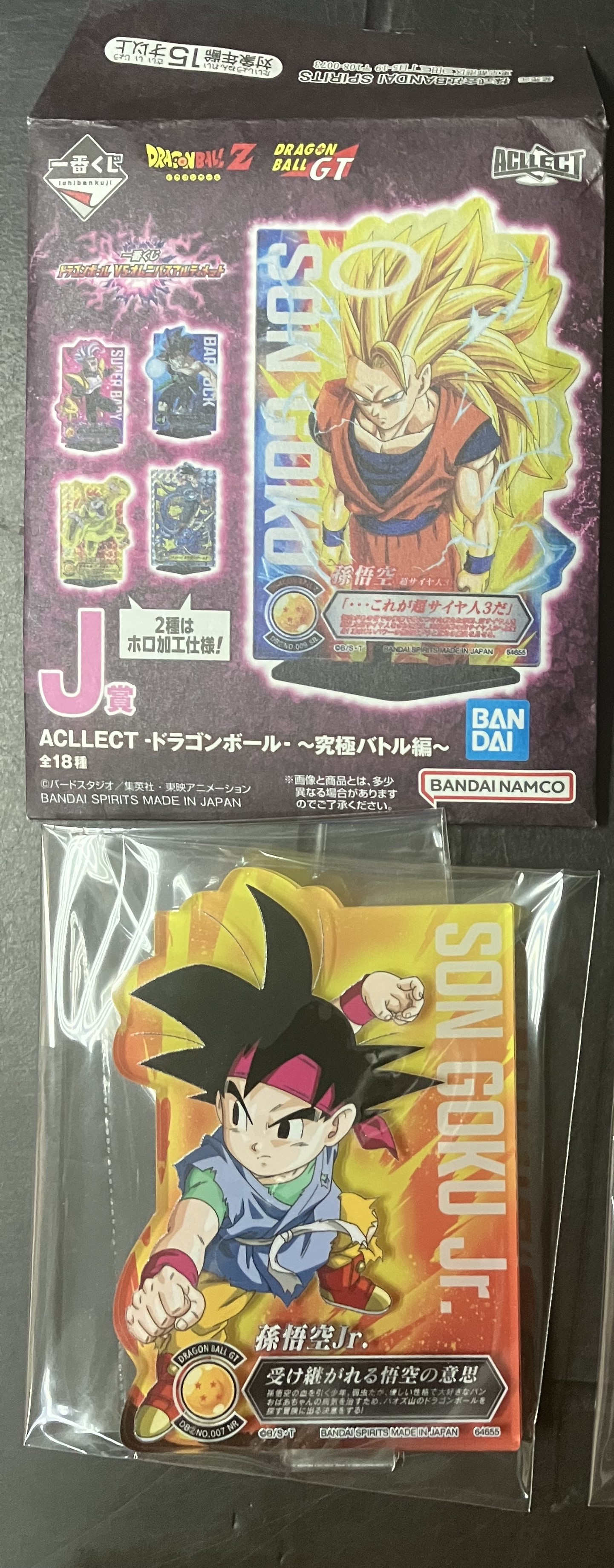 龍珠 Dragonball Z DragonBallZ 七龍珠 Dragonball VS綜合究極 一番賞 J賞 立牌 No.11 孫悟空 [平行進口] AA06336