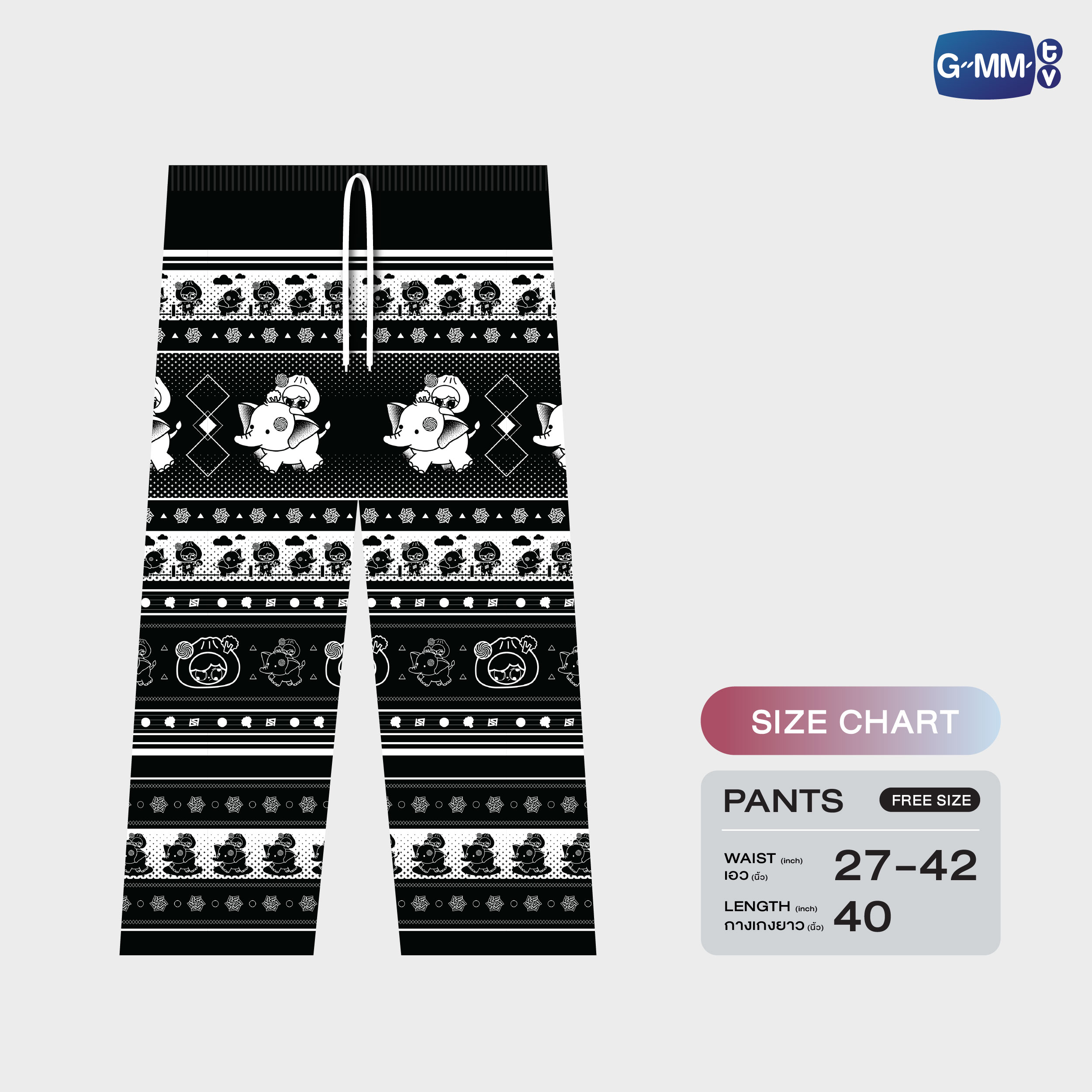 PAODY ELEPHANT BUDDY PANTS