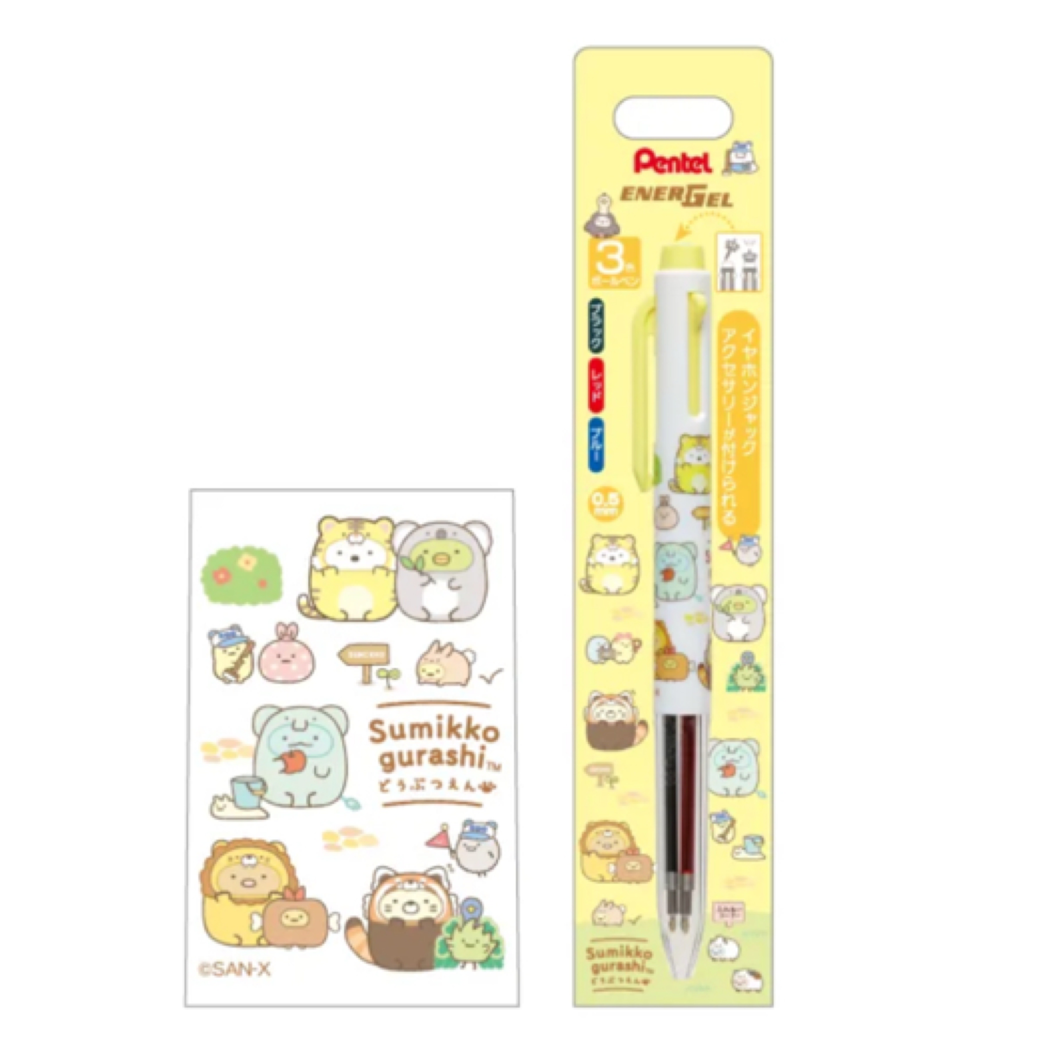 角落生物 動物園限定 三色筆｜預訂