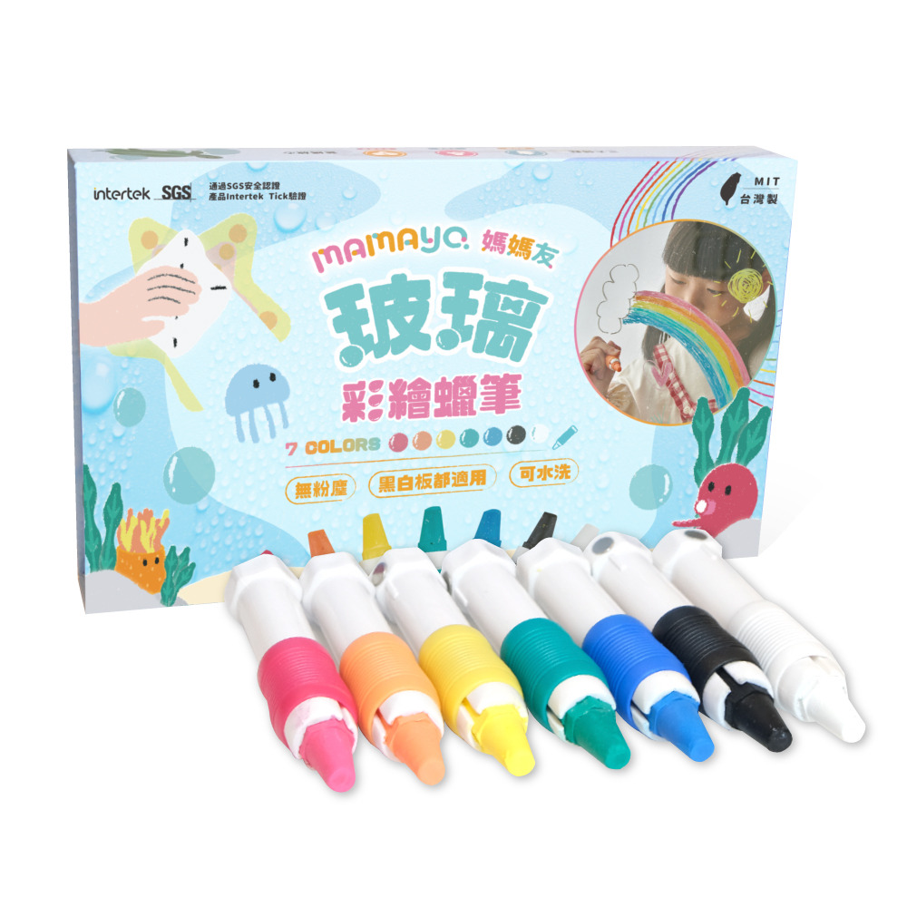 【mamayo】玻璃蠟筆七色組(兩款可選)