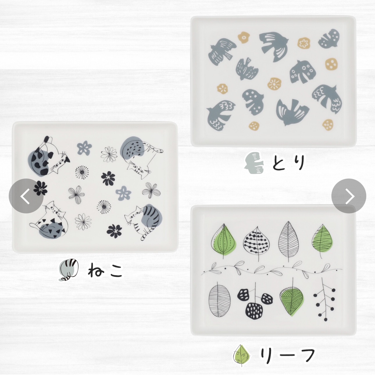 日本製Nordic納維亞風格方型餐盤