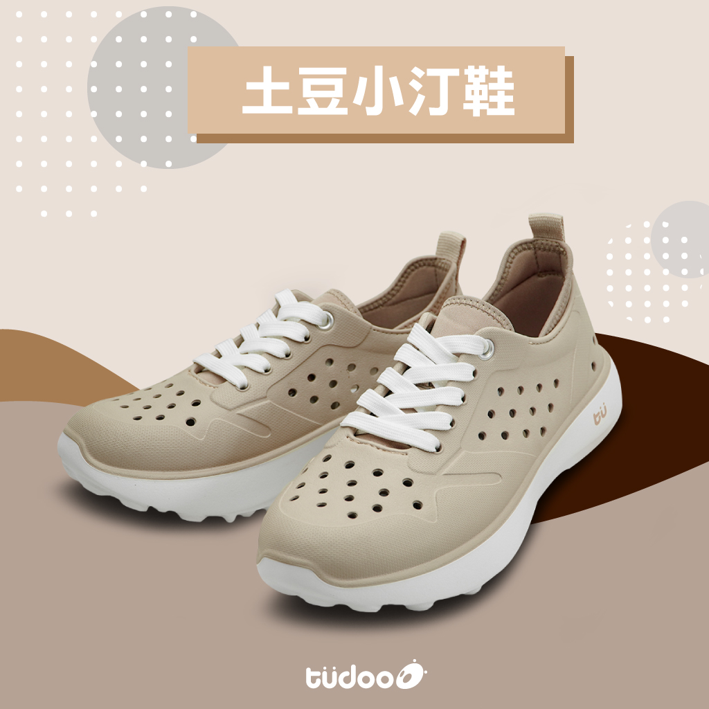 台灣 | NewBuffalo 足弓承托 洞洞鞋  牛頭牌 足弓鞋