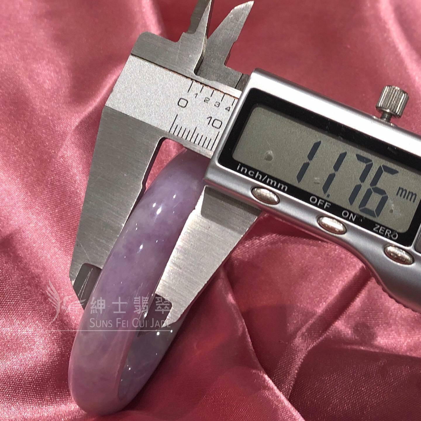 大馬坎藍紫春彩福鐲 54.4mm