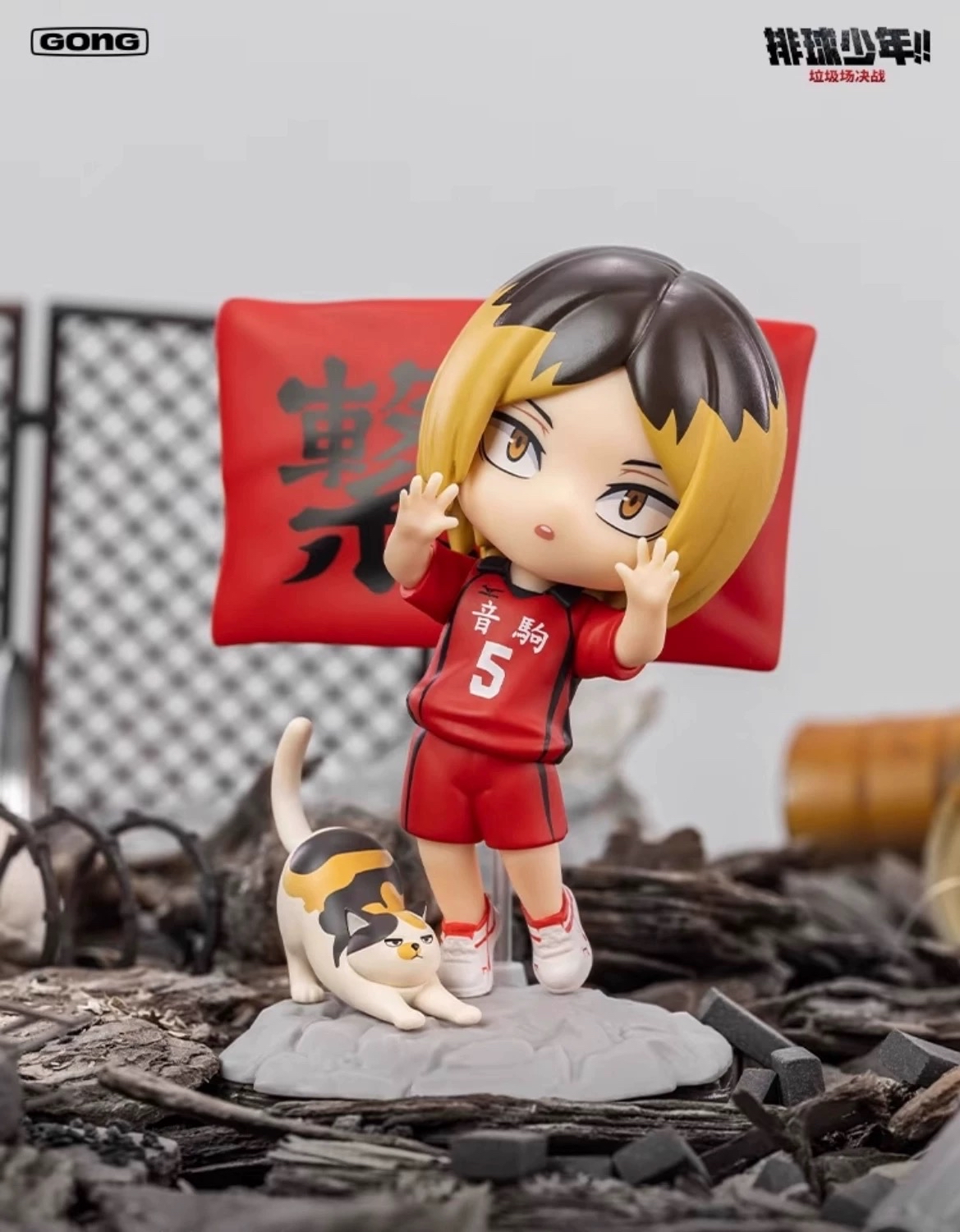 排球少年!!垃圾場的決戰 泡泡瑪特盲盒