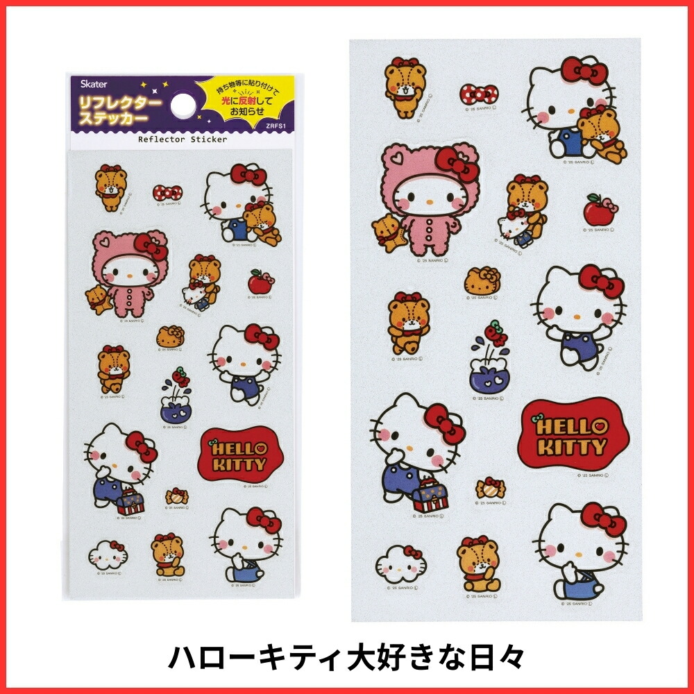  🆕【⭐訂購⭐】🇯🇵 日本直送 🌀🇯🇵 日本直送🇯🇵 #Skater x #新幹線 / #Tomica / #Sanrio  反光貼紙［7款選］🌀 [ELCD-0109][260413]