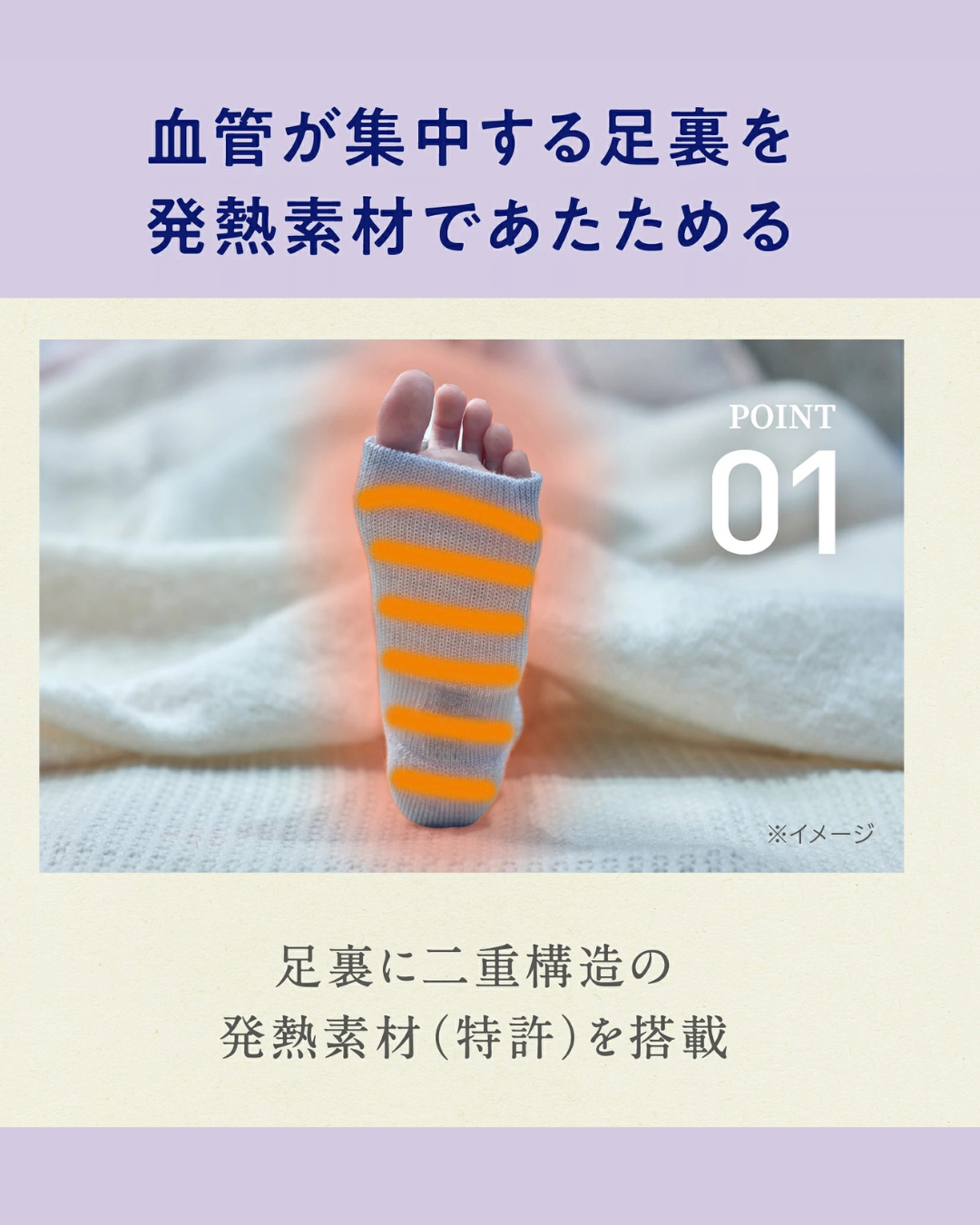 日本代購【 2026新色 日本直送 okamoto 岡本 暖爐級 睡眠保暖襪套 (安睡款)  Bedtime Socks  22-25cm | 24-27cm 】