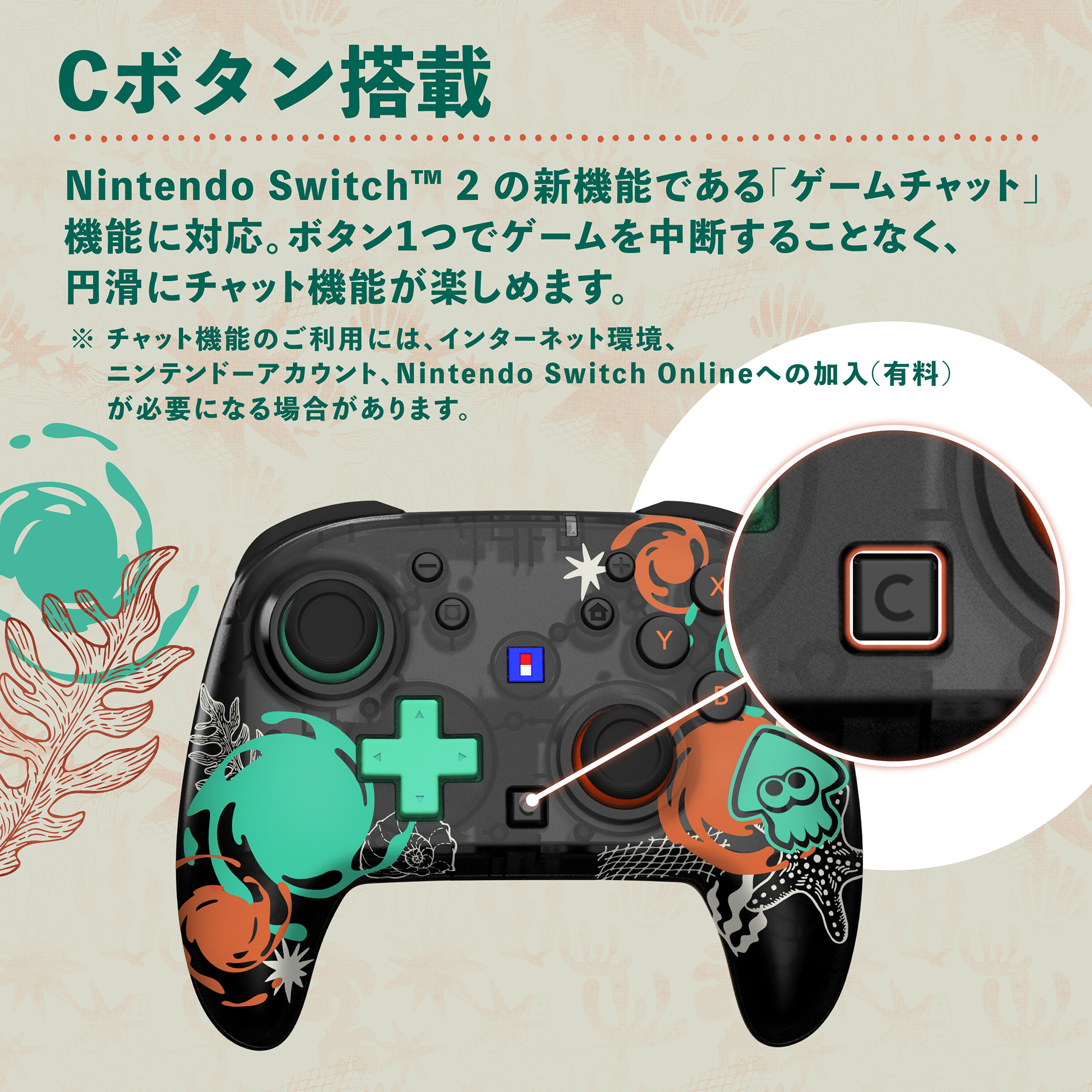 HORI NS2 無線控制器 斯普拉遁 塗擊隊 (NSX-239)        HORI NS2  Wireless Controller Splatoon Raiders (NSX-239)