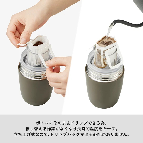 『預訂優惠』Motteru保温咖啡保温杯（多色）