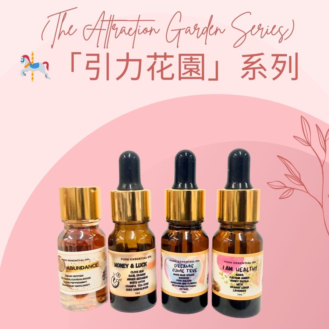 RL Breathe Out Love Aurora Dreams Come True 心想事成複方精油10ML