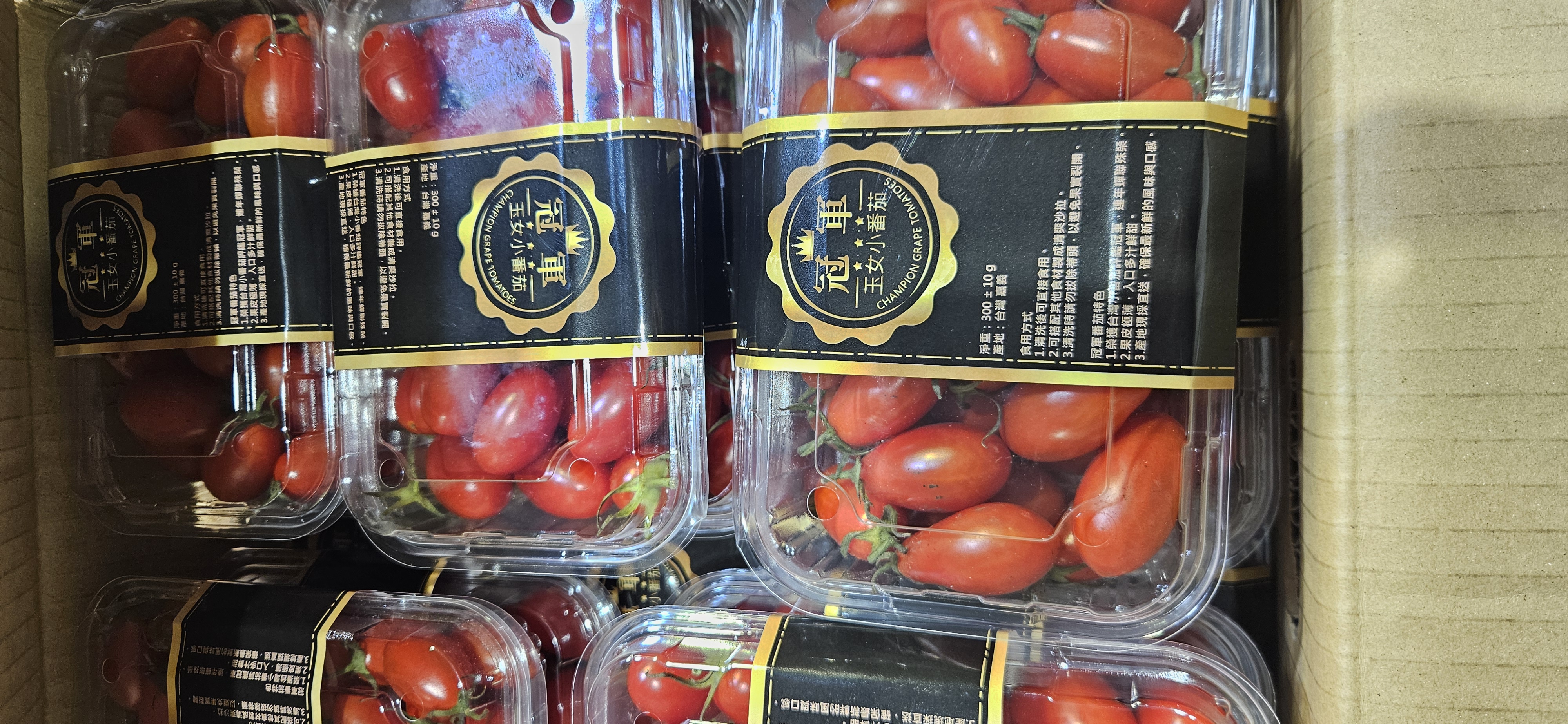 台灣温室玉女小蕃茄 每盒