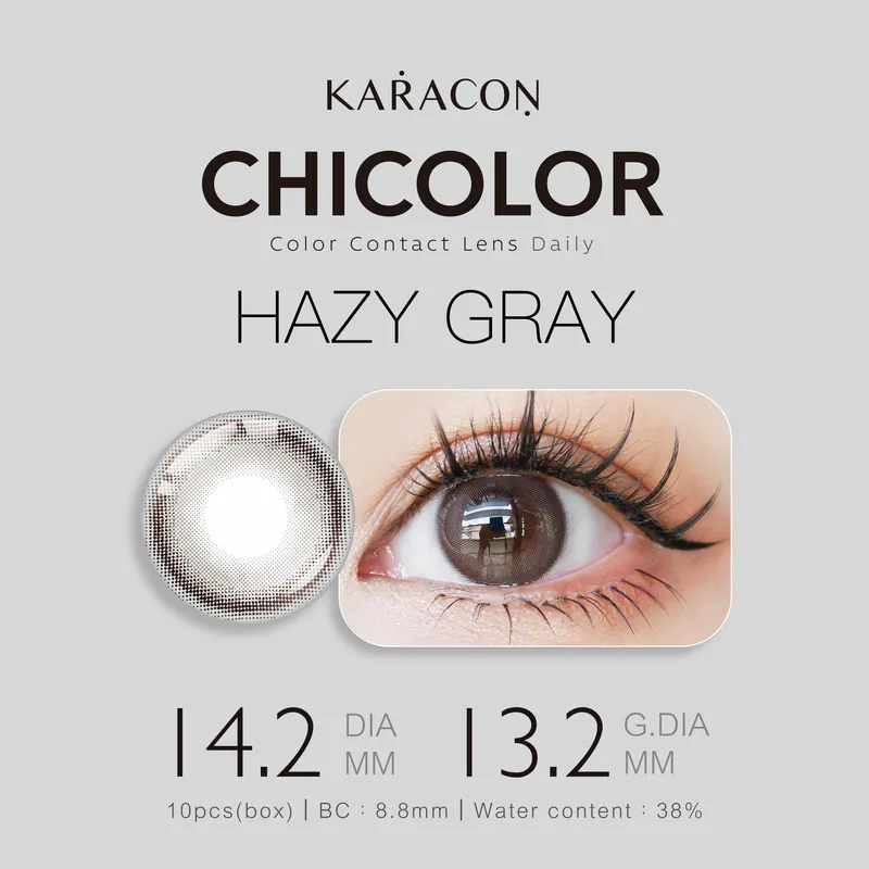KARACON CHICOLOR 38% 日拋 #03 淡然灰
