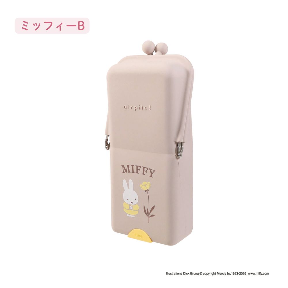 🆕【⭐訂購⭐】 🇯🇵日本直送 🌀AirPita x #Miffy 直立式筆袋/置物盒［3款選］🌀 [ELHD-0087][260923]