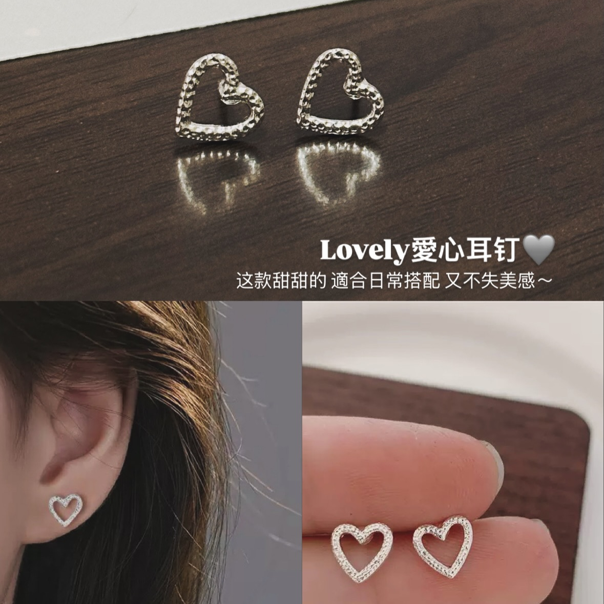 Lovely耳环