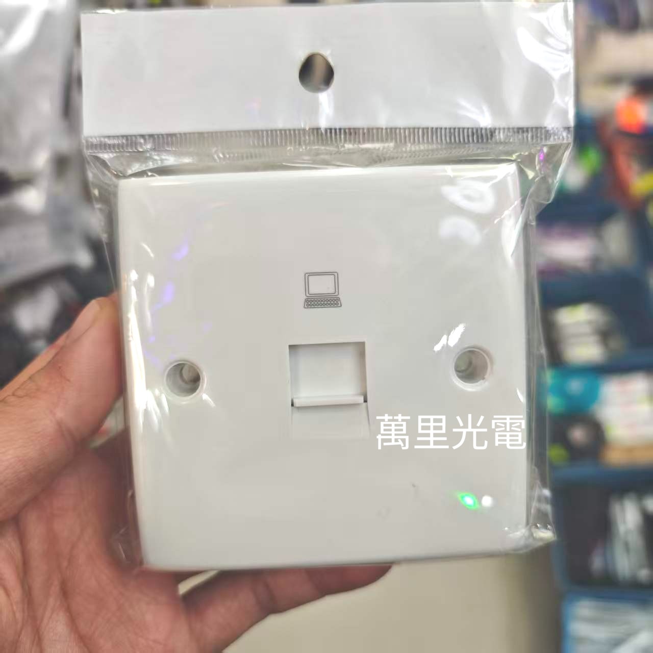 俊朗JUNON面板 電腦面板 上網面板 白色