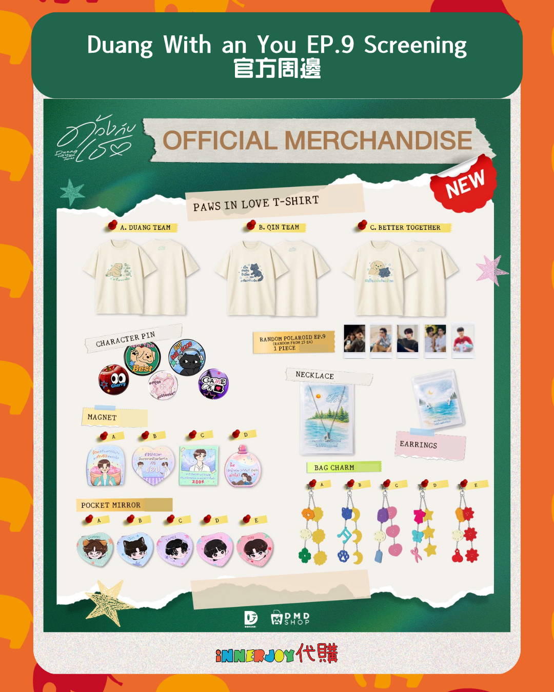 現場代購（27/3 6PM截止） | TeeteePor - “ Duang With an You EP.9 Screening ” 🎨🎸  Official Merchandise 官方周邊