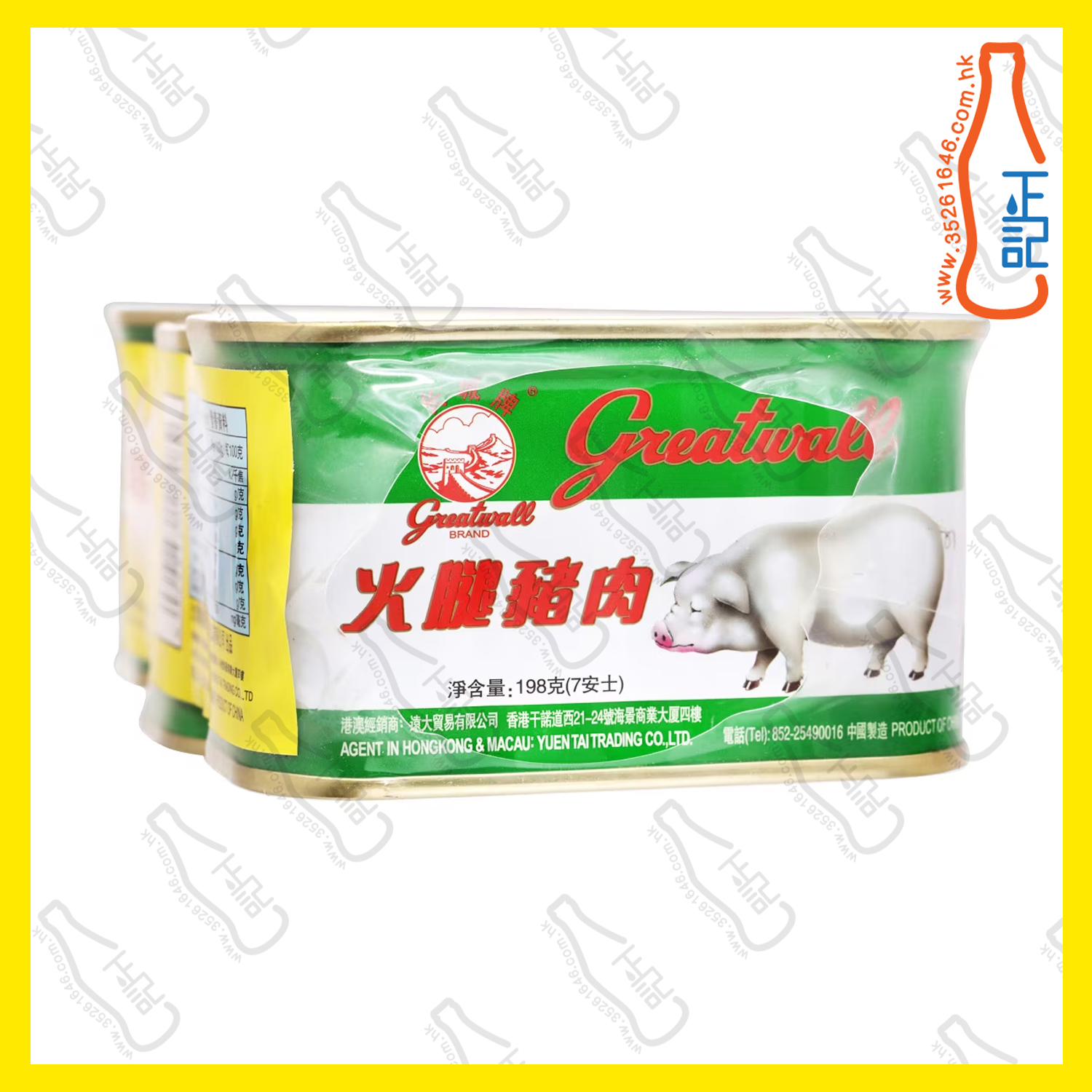 ==長城牌 火腿豬肉 198g x【3罐】 /份