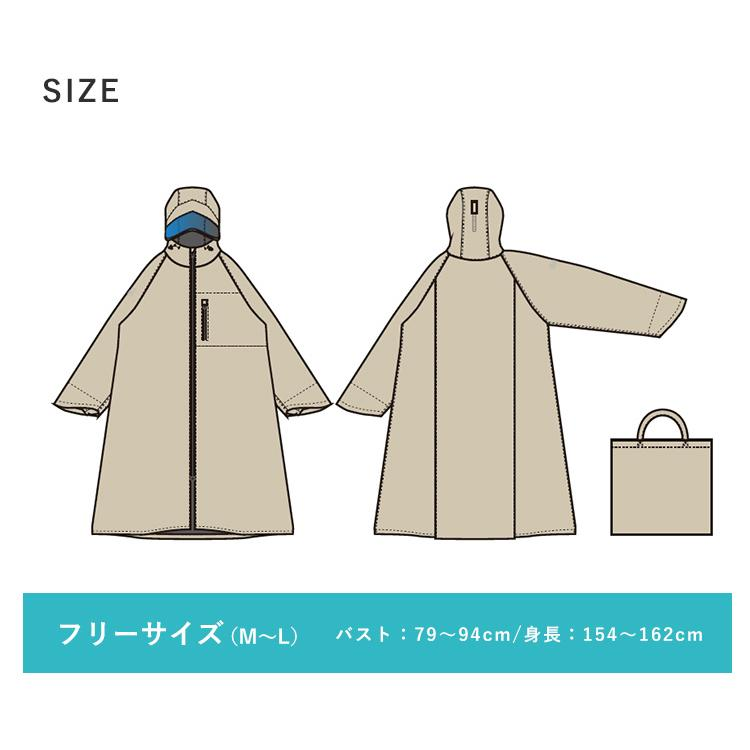 【日本直送】Actual Products  自行車雨衣✨時尚防雨必備