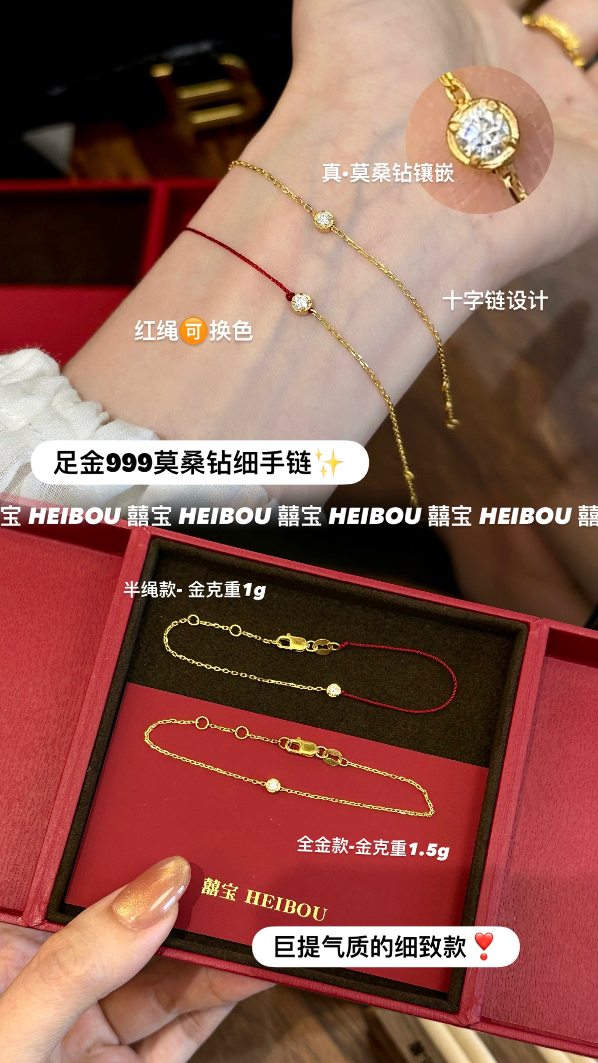 【囍宝定制】莫桑钻十字链/编绳定制