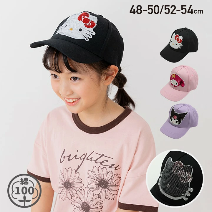 🆕【⭐訂購⭐】🇯🇵日本直送🌀#Sanrio 閃閃珠片cap 帽［3款選］🌀 [PLEA-0003] [260521]