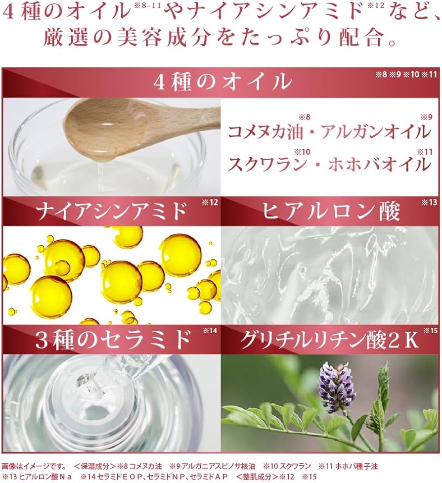 日本直送 Re'senza Astaxanthin Essence 蝦青素美容液 60ml 