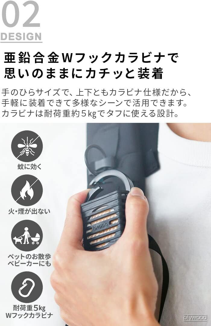 【預購】KINCHO × braaa canox 2026新款 電池式隨身驅蚊器 (可加購 40 日替換藥劑)