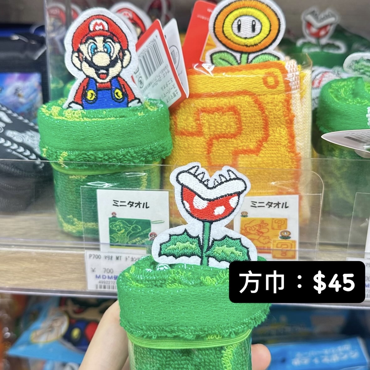 Mario 日本產品代購