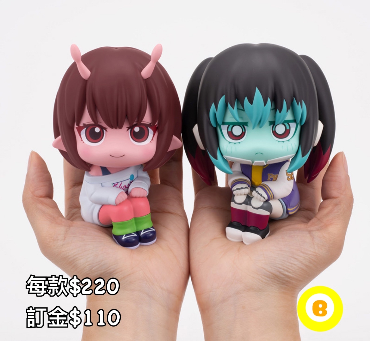 Preorder預訂11/2026年銀河特急look up-