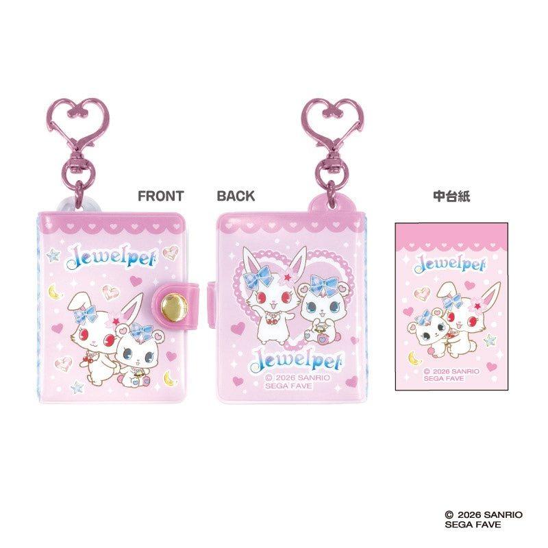 寶石寵物 Jewelpet 迷你相簿匙扣 Pink #P-SAG0142 [NIC] (PRE-ORDER) [2026/11]