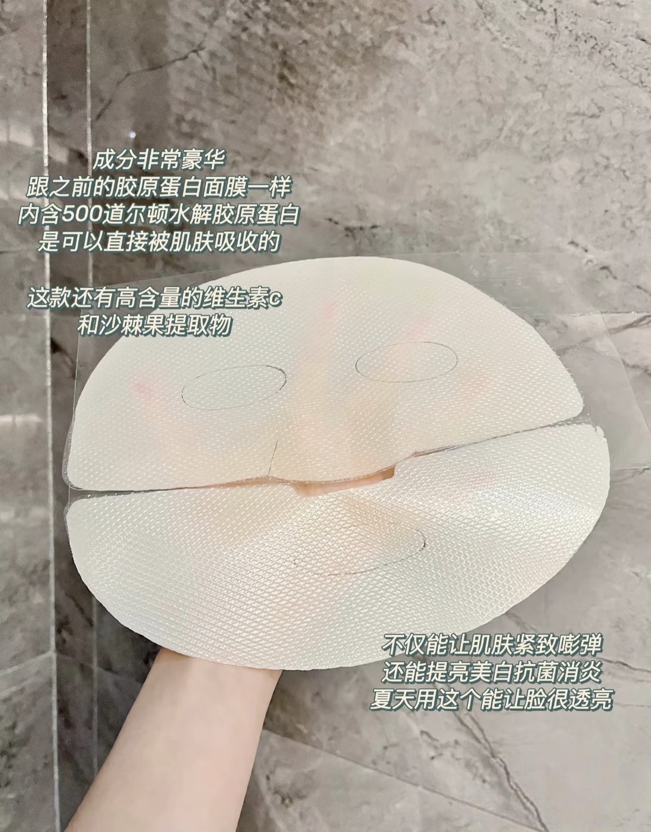 DM04 - Dermafix Vitacollagen Whitening Brightening Tone-up Mask (8pcs)