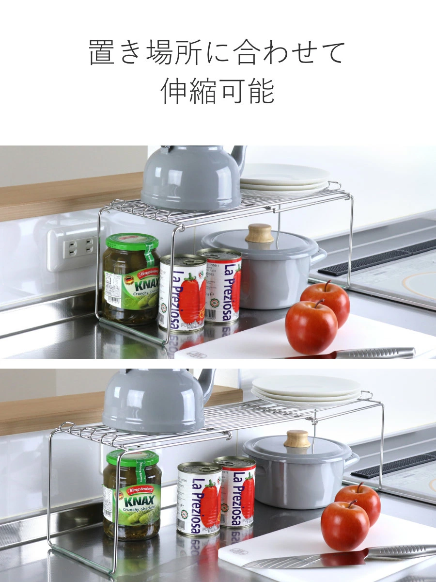  🔥🔥【日本製《大木製作所》可伸縮堆疊廚房置物架】