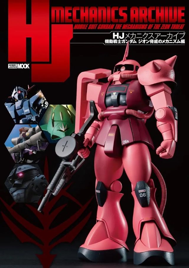 hSTRICT-G『機動戦士ガンダム』ZEON FORCESの通販 | KLMJFRAM